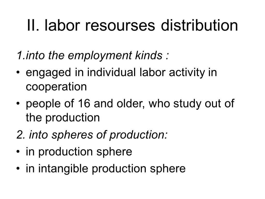 ІІ. labor resourses distribution 1. into the employment kinds : engaged in individual labor